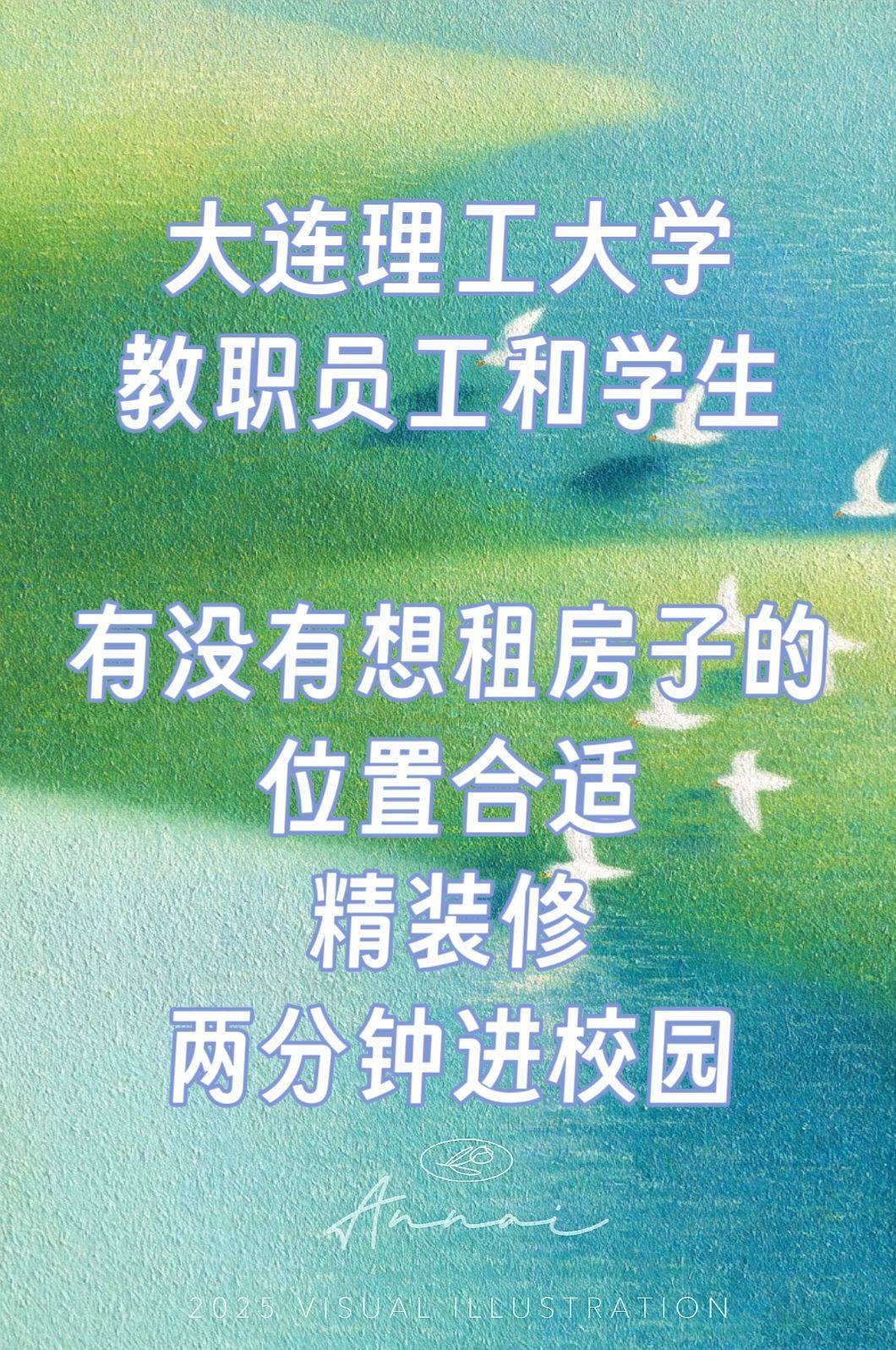 理工园-898栋