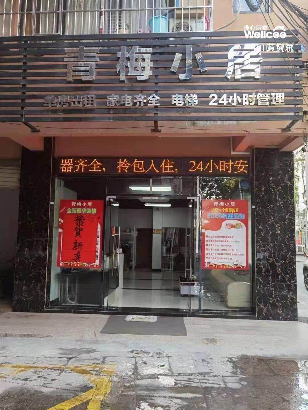 向日葵幼儿园(桥东南街)