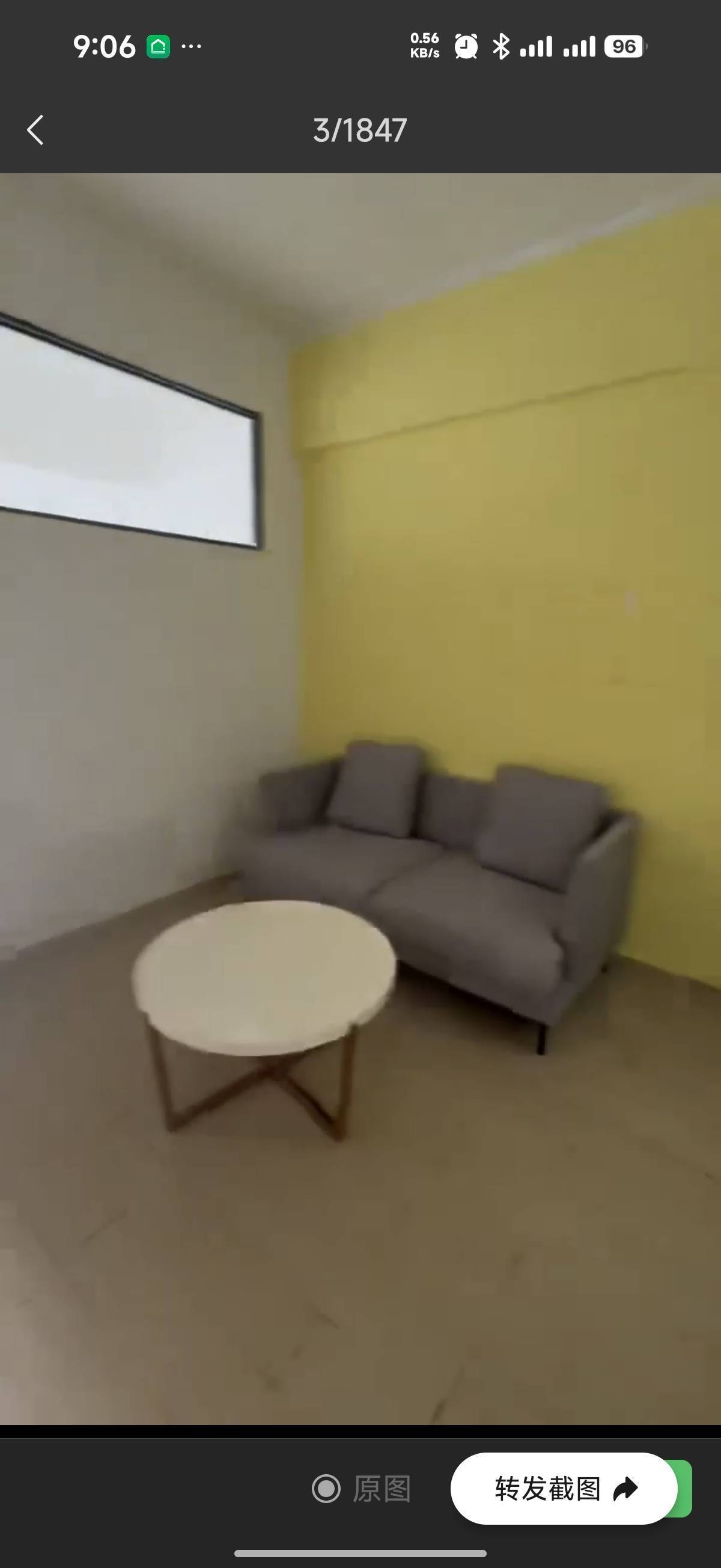 窝趣广州高增地铁站公寓