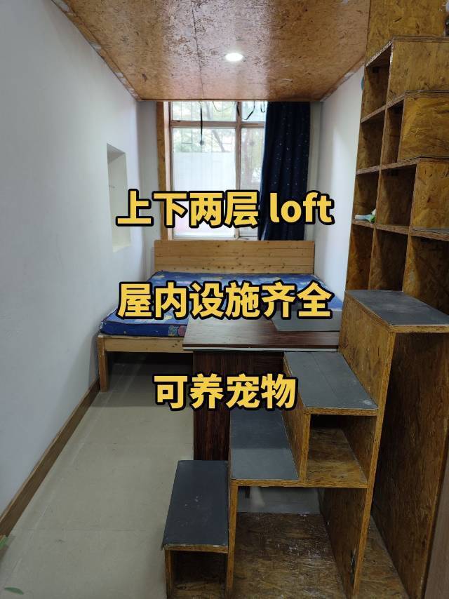 天鹅公寓-2号楼