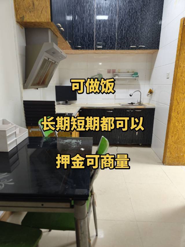 天鹅公寓-2号楼