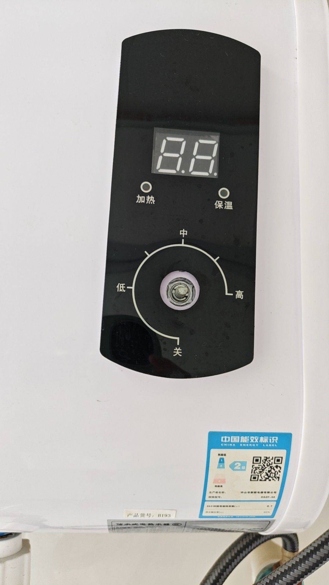 青山湖罗万村