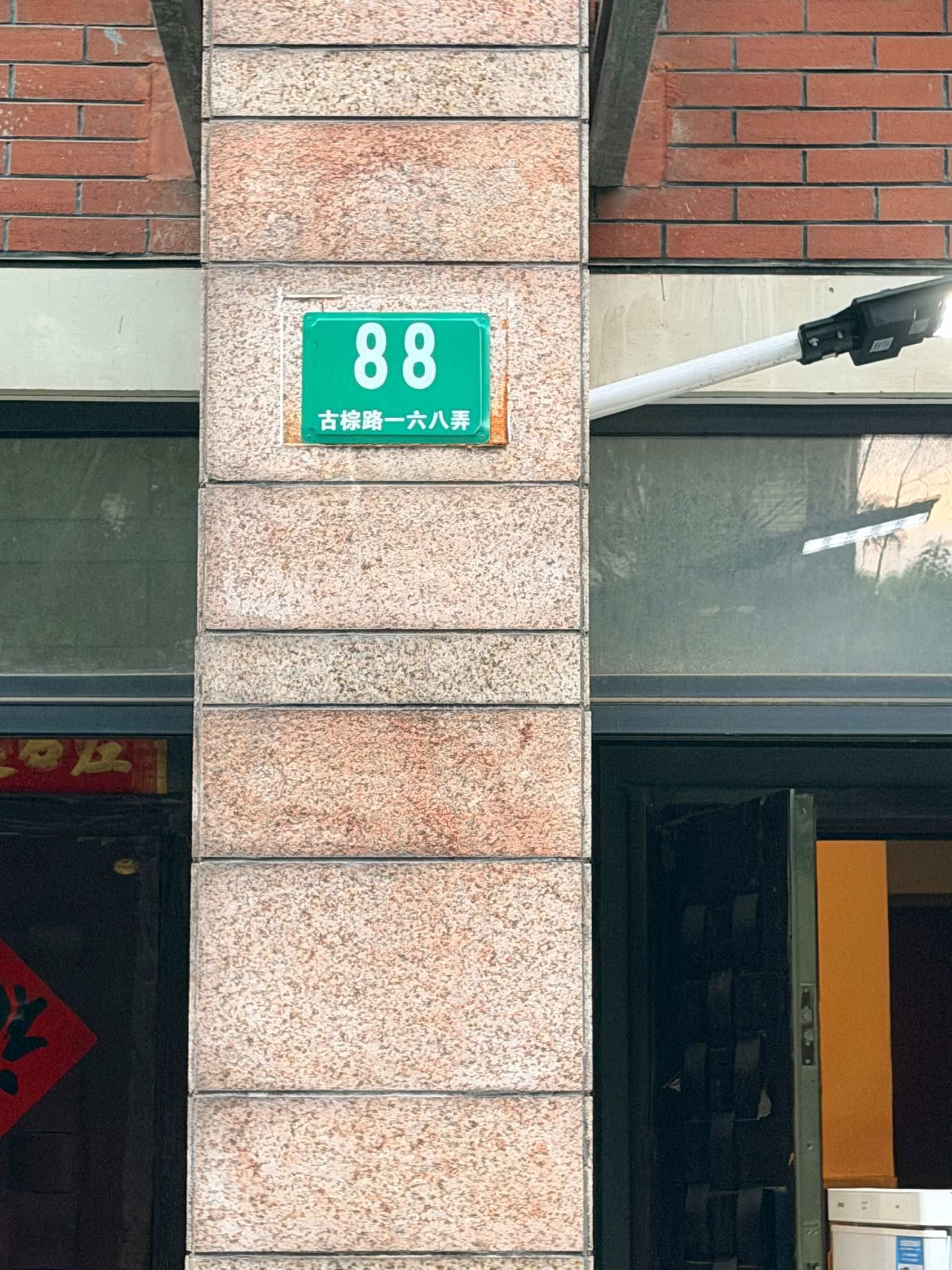 绿地东岸涟城-北区