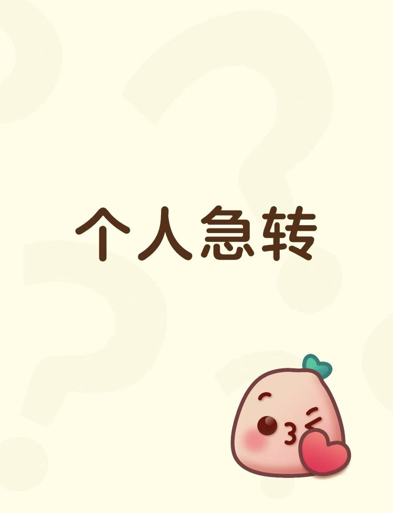 筑嘉里公寓