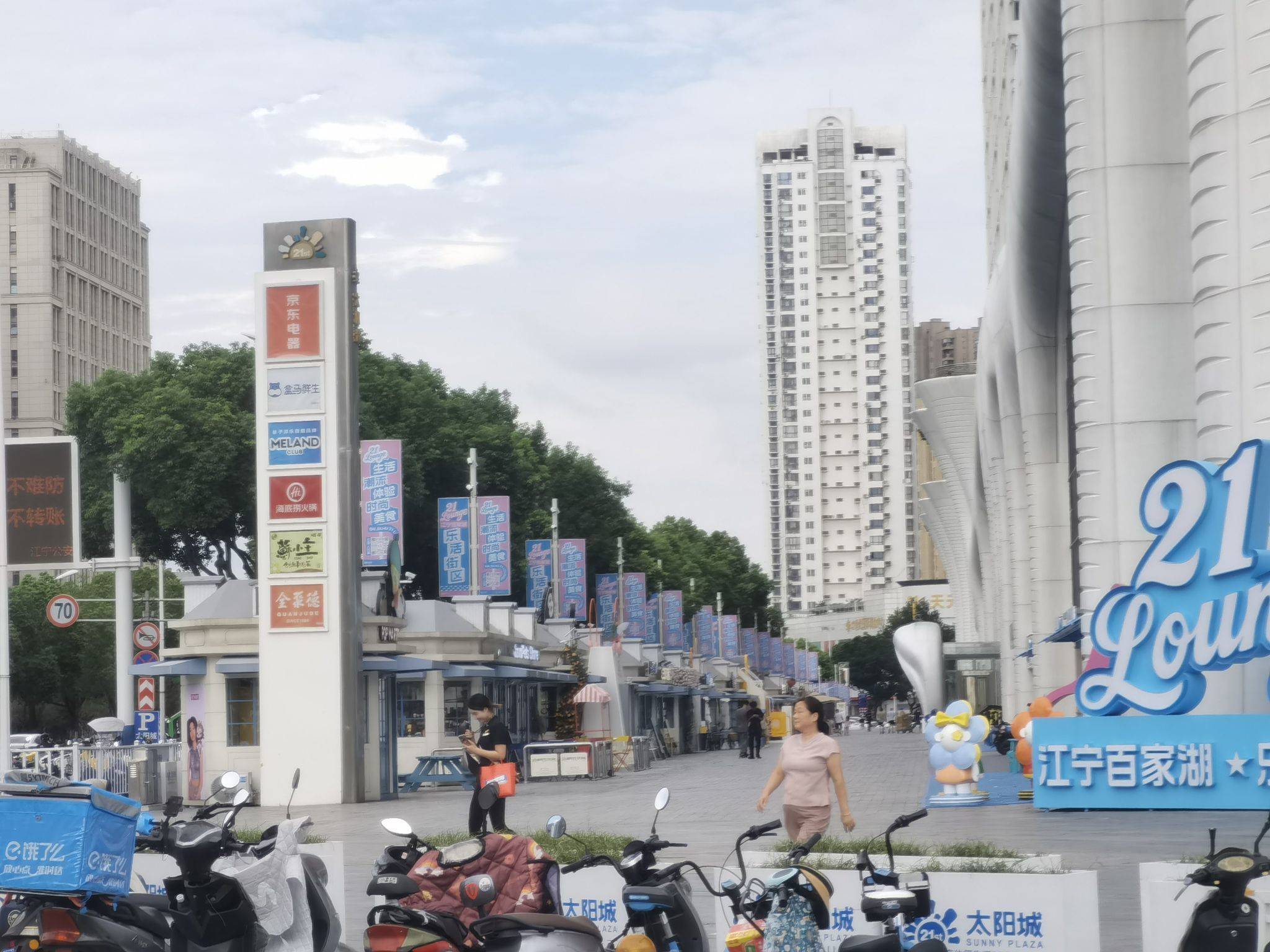 21世纪国际公寓西区68号
