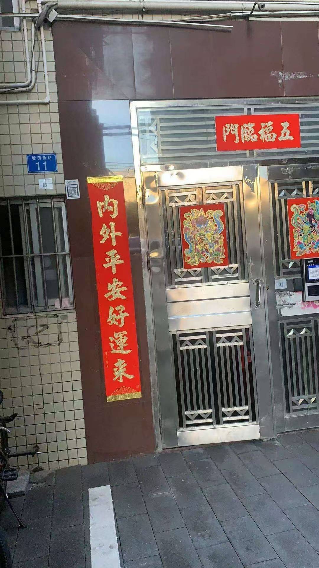 宝安稔田花园