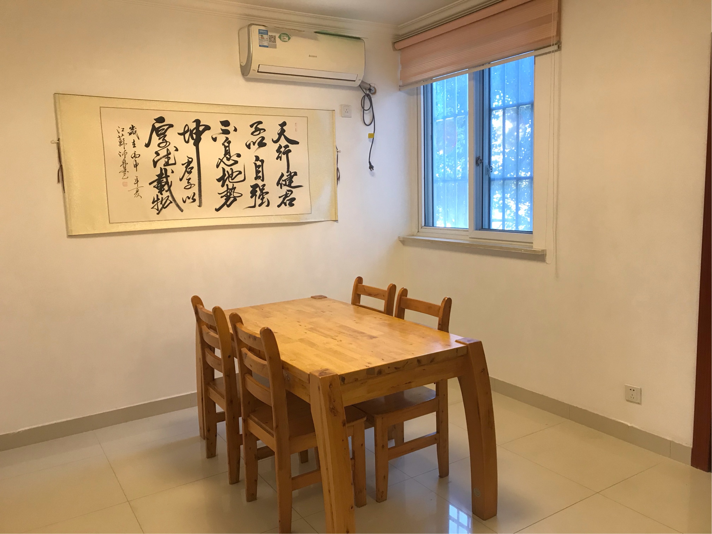 工业园斜塘