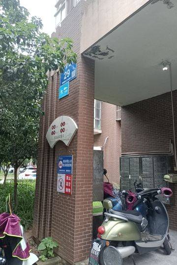 梁溪梨花家园