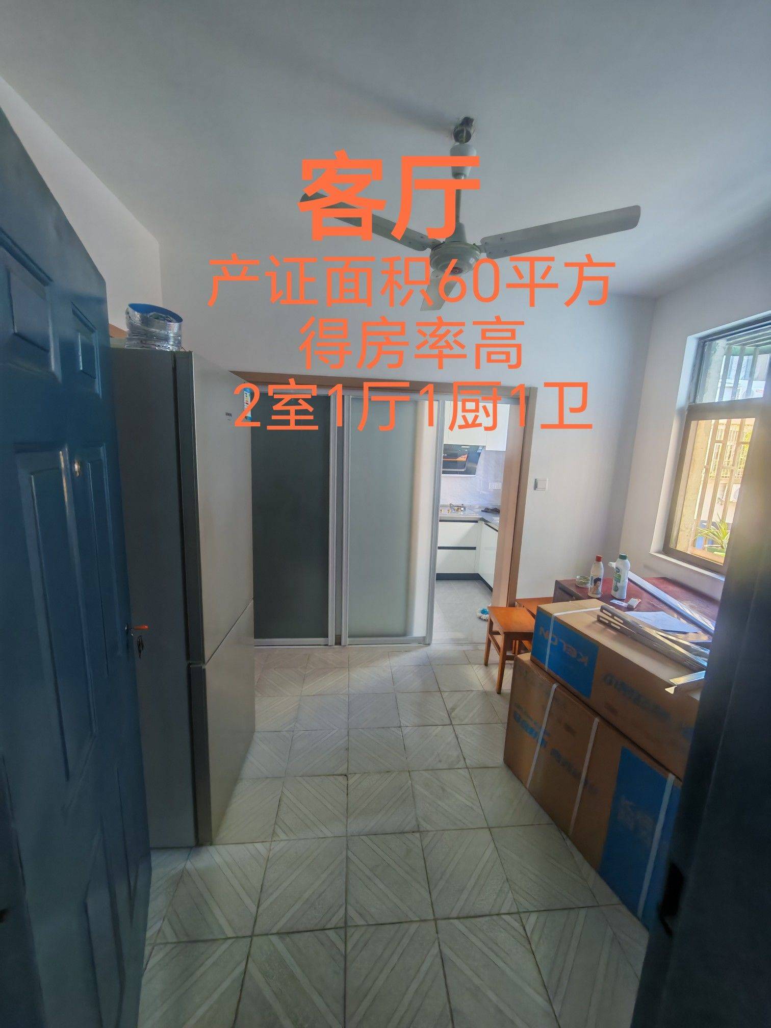 天宁北环新村