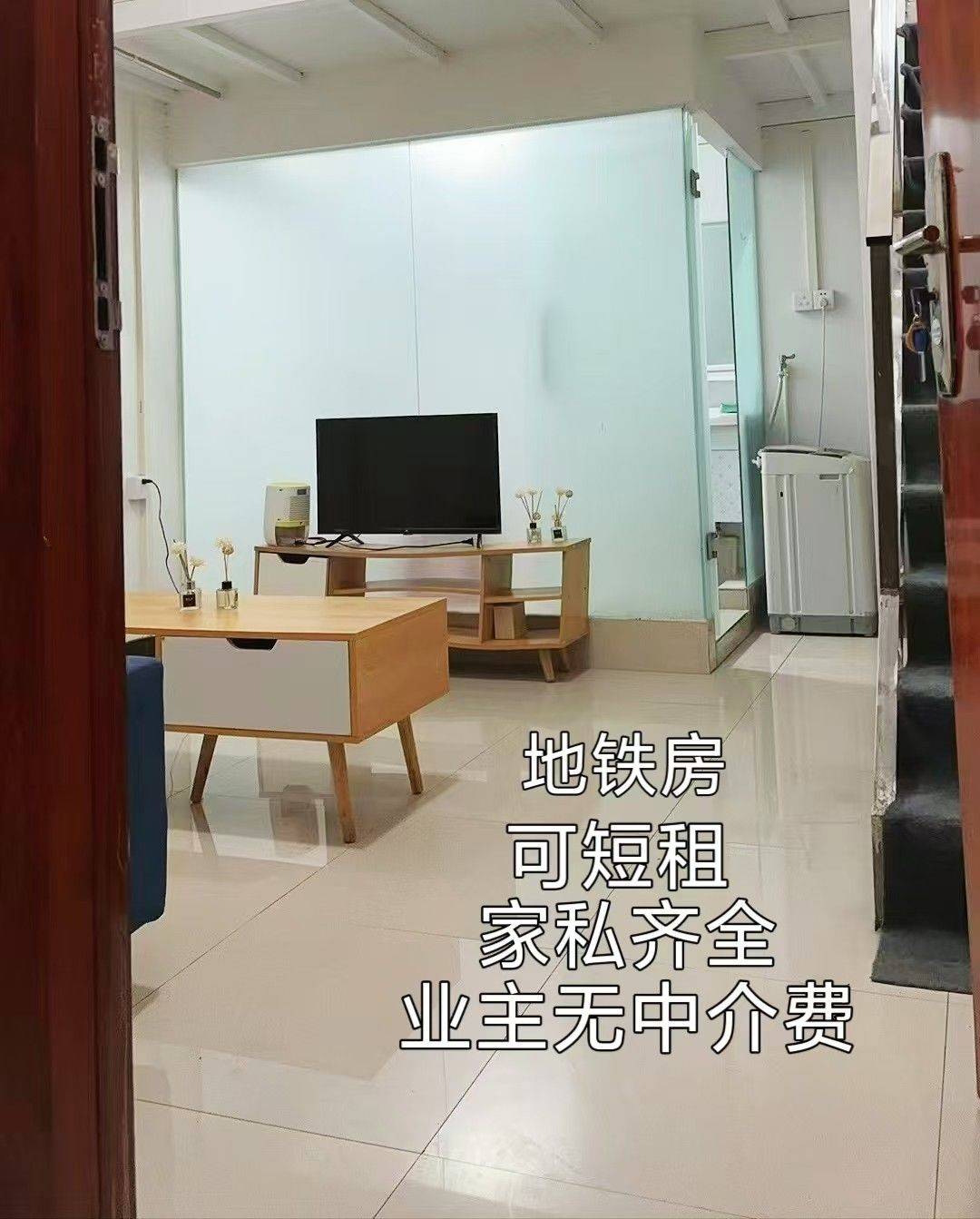 长富都市创意产业园-3栋