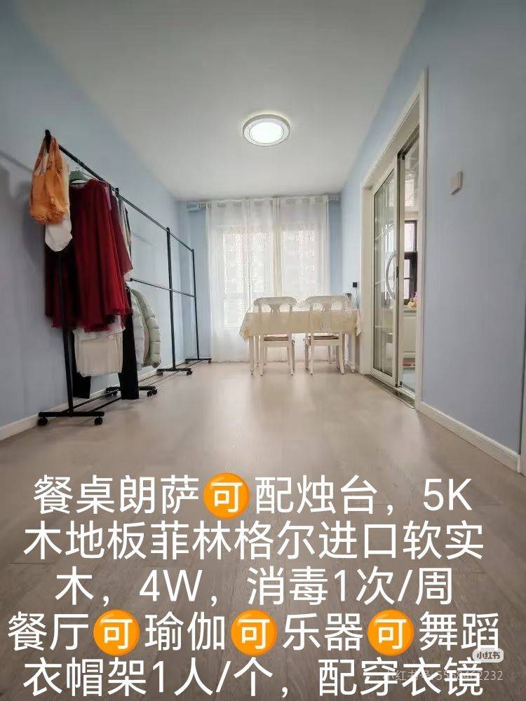 万达揽湖苑B区