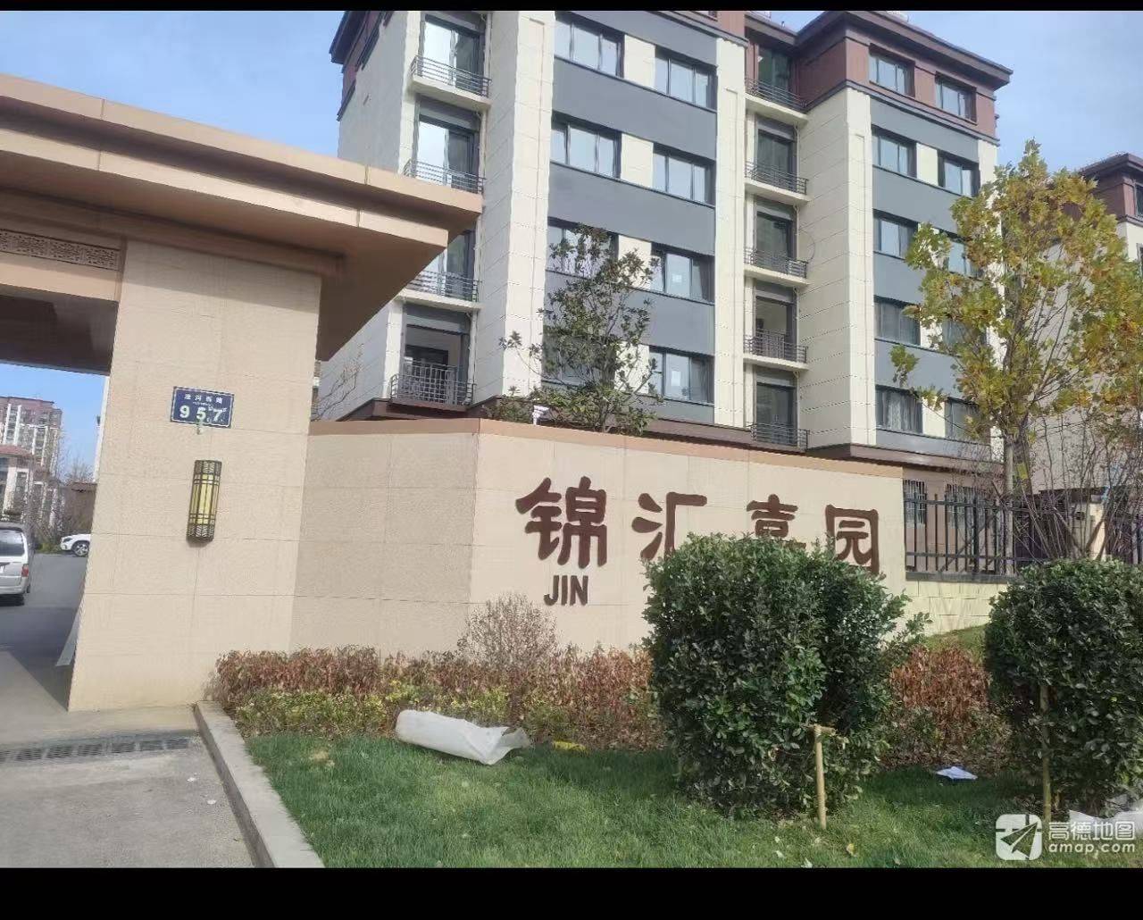 黄岛锦汇嘉园