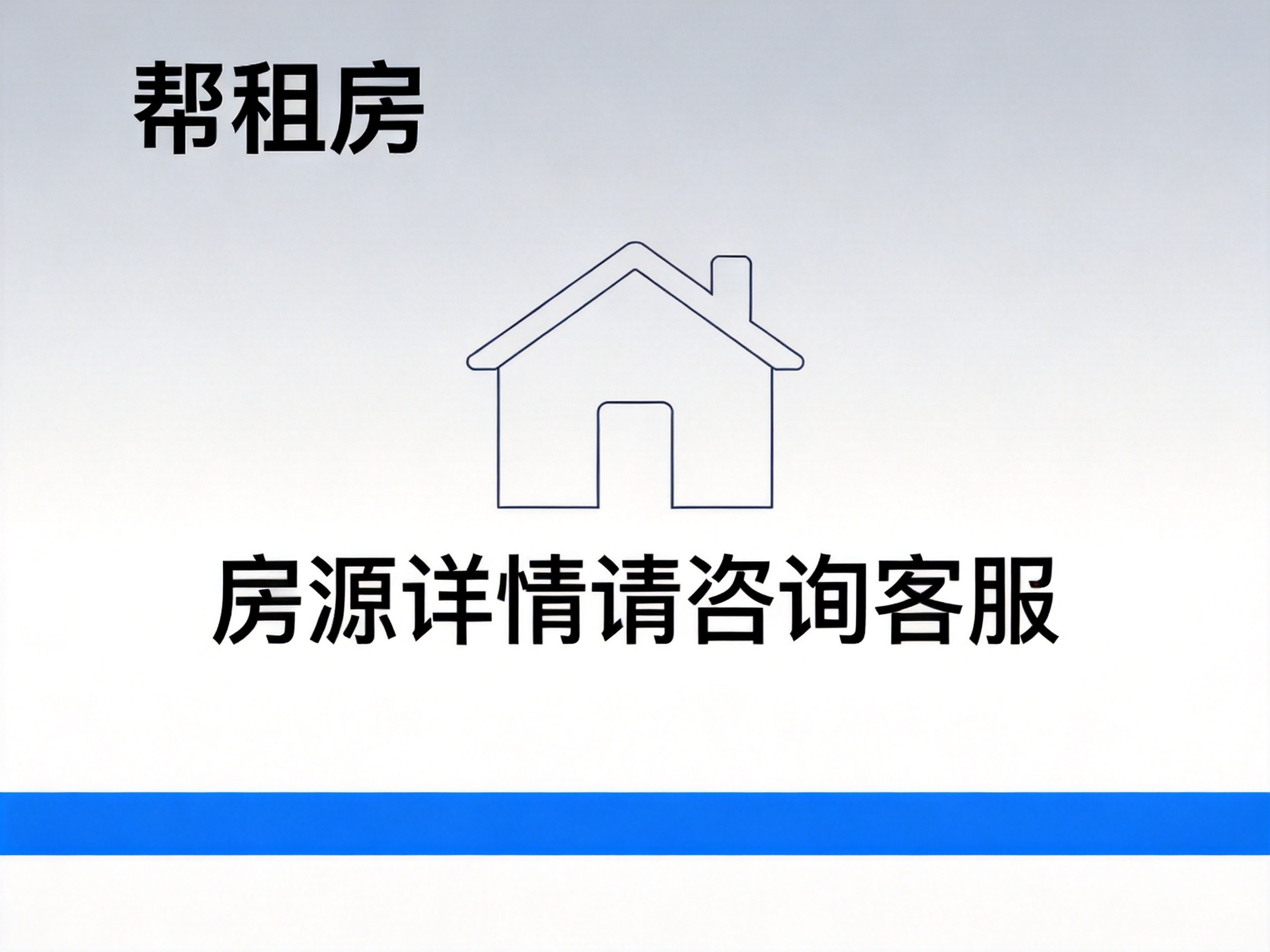 江西名匠供应链