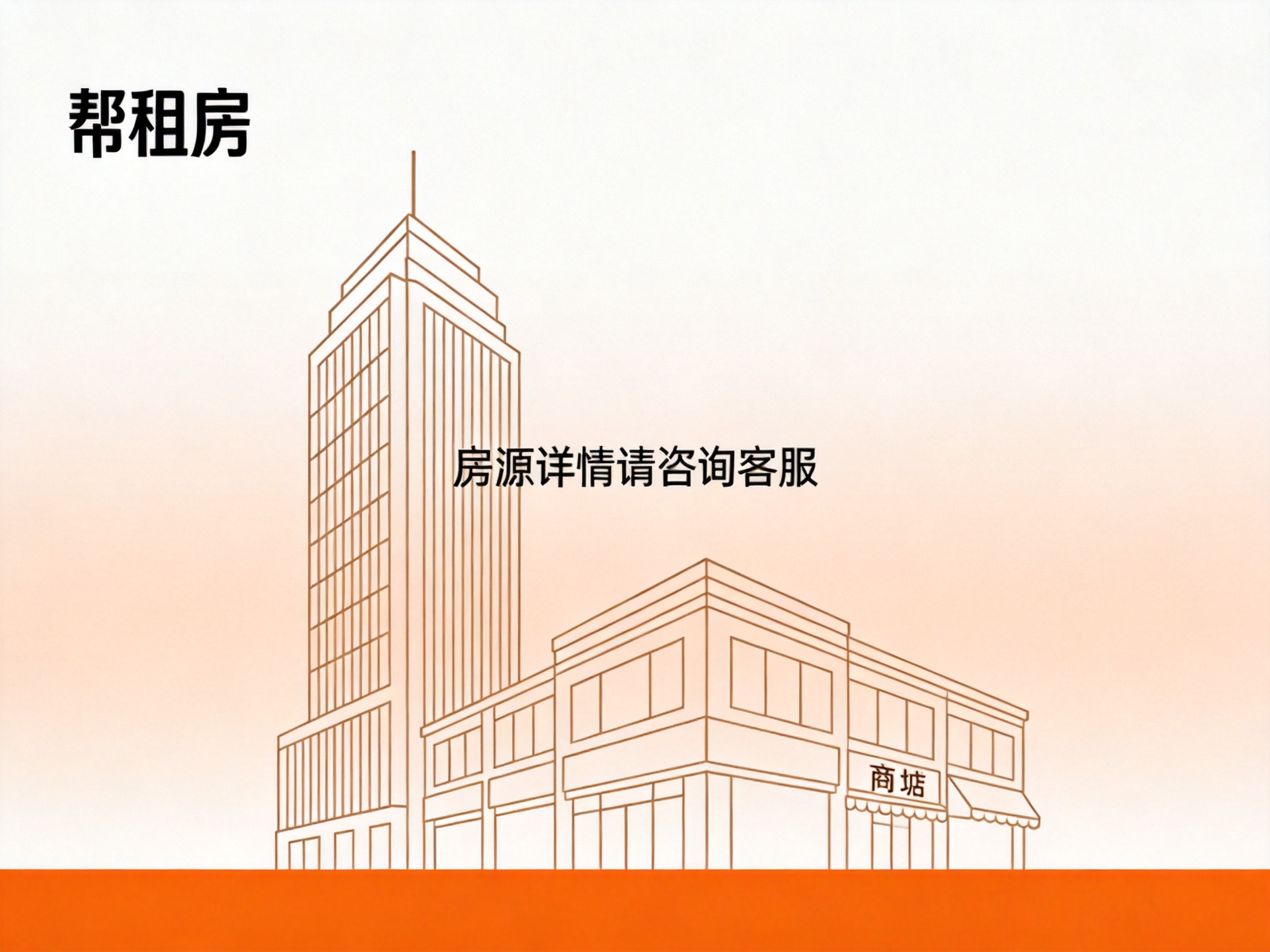 南昌县小办公室出租，东新乡建科商服中心66.53平
