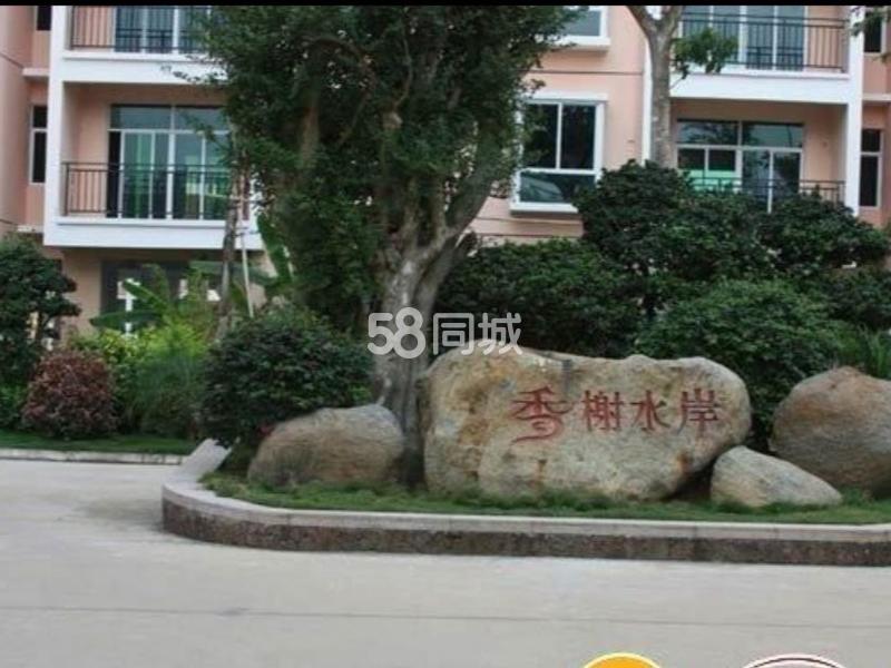 整租 | 香榭水岸 2室2厅1卫