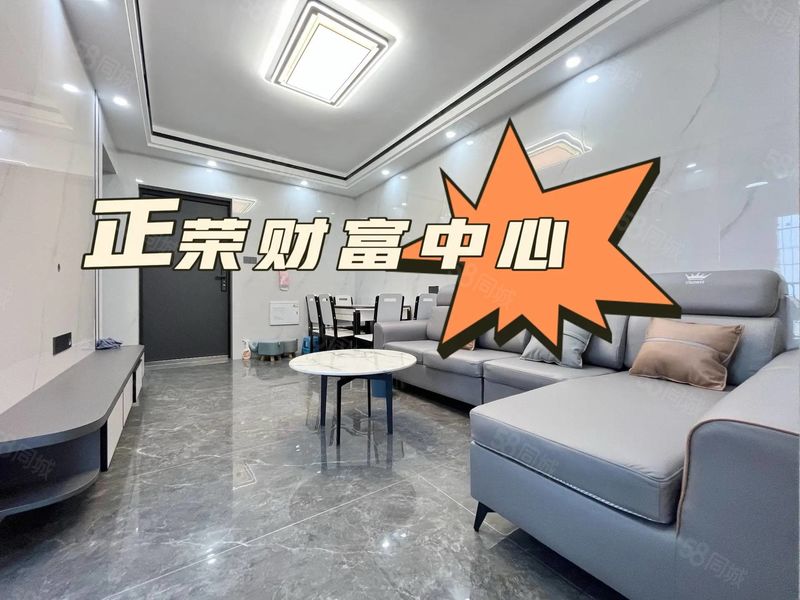 整租 | 万科白埕好房，温馨家具，好房好荐！！！！