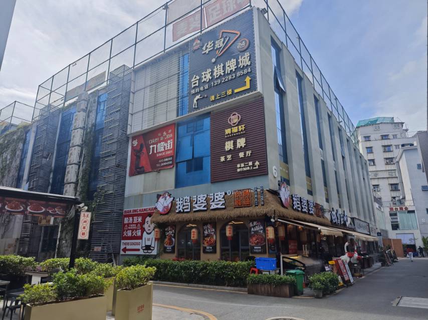 深圳南山会所出租丨南头街285平