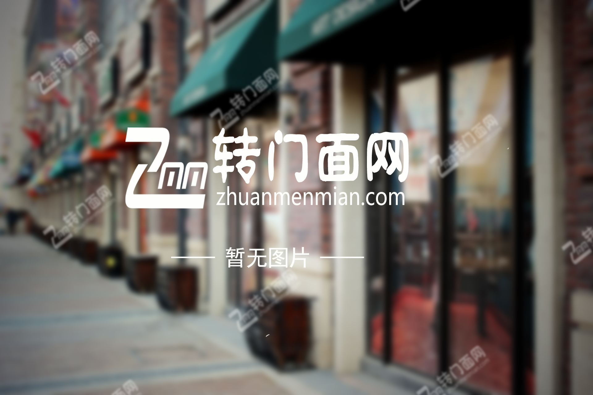 理疗馆寻求合伙人