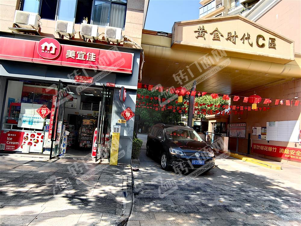 南康家具城路口盈利便利店转让